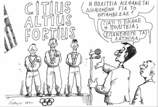 του Ανδρέα Πετρουλάκη