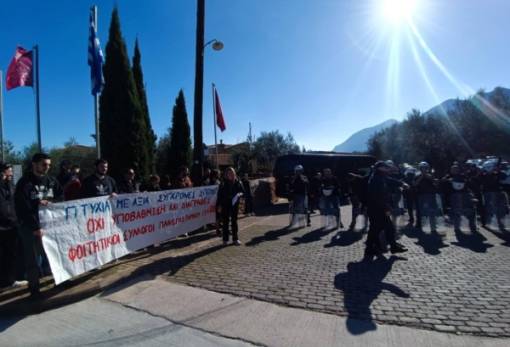 Τα αιτήματα των φοιτητών του ΠΑΠΕΛ κατά το συλλαλητήριο στη Σύνοδο Πρυτάνεων