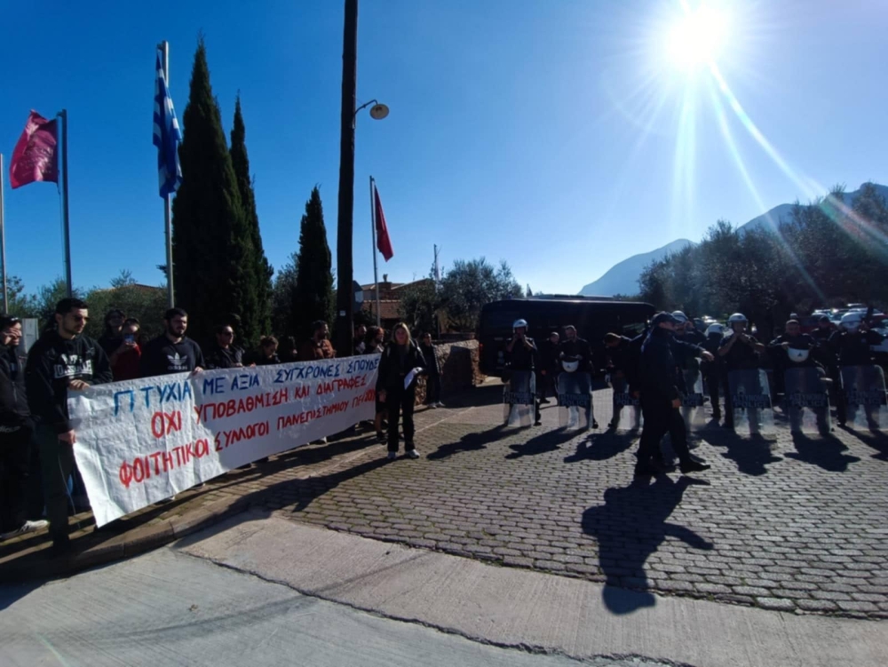 &Tau;&alpha; &alpha;&iota;&tau;ή&mu;&alpha;&tau;&alpha; &tau;&omega;&nu; &phi;&omicron;&iota;&tau;&eta;&tau;ώ&nu; &tau;&omicron;&upsilon; &Pi;&Alpha;&Pi;&Epsilon;&Lambda; &kappa;&alpha;&tau;ά &tau;&omicron; &sigma;&upsilon;&lambda;&lambda;&alpha;&lambda;&eta;&tau;ή&rho;&iota;&omicron; &sigma;&tau;&eta; &Sigma;ύ&nu;&omicron;&delta;&omicron; &Pi;&rho;&upsilon;&tau;ά&nu;&epsilon;&omega;&nu;