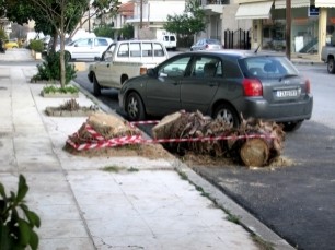 &Alpha;&pi;&omicron;&psi;ί&lambda;&omega;&sigma;&eta;