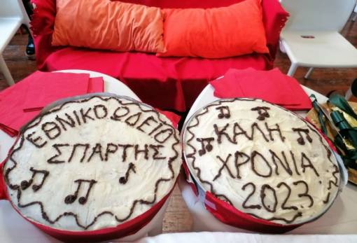 Ευχές σε γιορτινή ατμόσφαιρα για το νέο έτος στο Εθνικό Ωδείο Σπάρτης