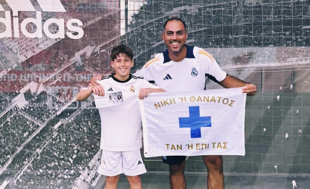 Έ&nu;&alpha; &mu;&alpha;&nu;&iota;&alpha;&tau;ό&pi;&omicron;&upsilon;&lambda;&omicron; &sigma;&tau;&eta; &laquo;&Beta;&alpha;&sigma;ί&lambda;&iota;&sigma;&sigma;&alpha;&raquo;;