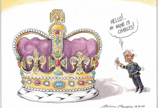 του Ηλία Μακρή