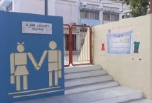 1ο Δημοτικό Σχολείο Σπάρτης - Ηρώ Κωνσταντοπούλου: Ένα Σχολείο «Παράδειγμα προς Μίμηση»