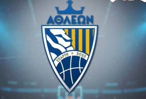 Αθλέων Σπάρτης: Παίξε μπάσκετ με την ομάδα  στην Α1’ ΕΚΑΣΚΕΝΟΠ