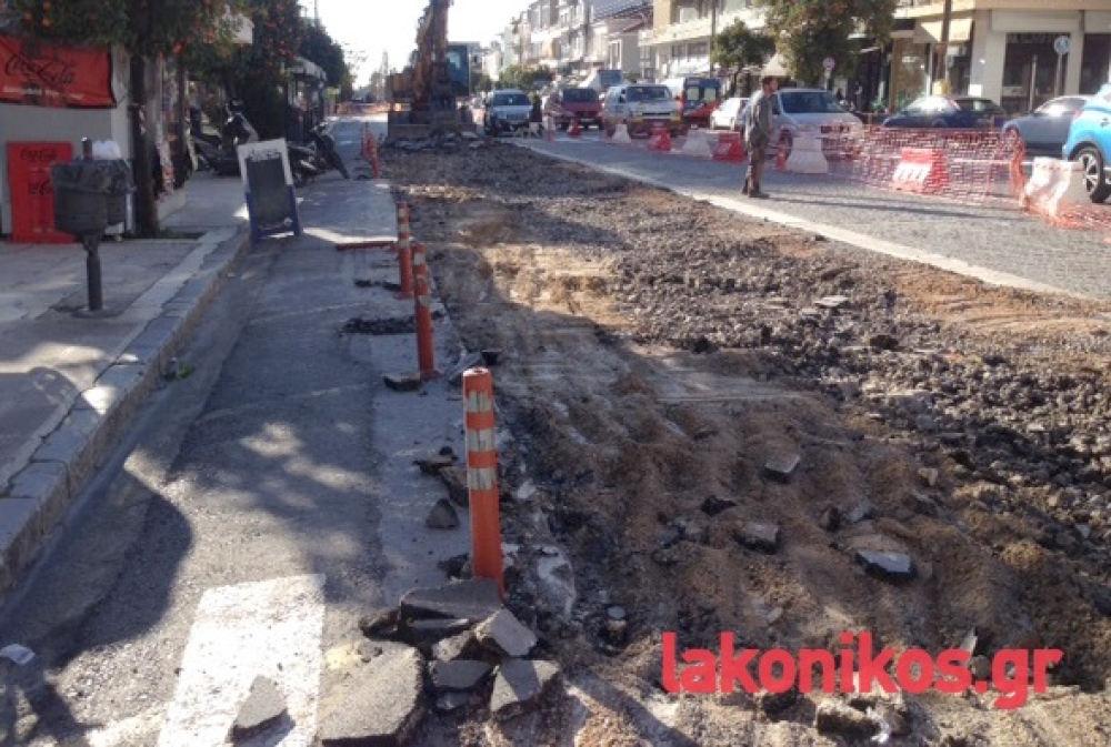 &Epsilon;&rho;&gamma;&omicron;&lambda;ά&beta;&omicron;&sigmaf; &Pi;&alpha;&lambda;&alpha;&iota;&omicron;&lambda;ό&gamma;&omicron;&upsilon;-&Delta;. &Sigma;&pi;ά&rho;&tau;&eta;&sigmaf;: &Sigma;&eta;&mu;&epsilon;&iota;ώ&sigma;&alpha;&tau;&epsilon; 1