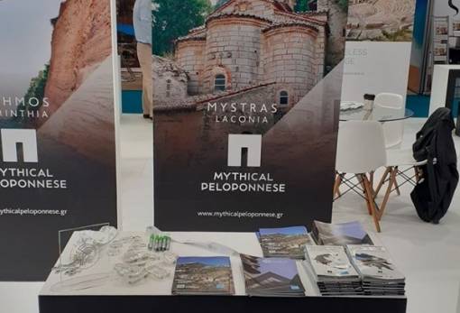 Στην έκθεση «Philoxenia» συμμετέχει ο Δ. Σπάρτης