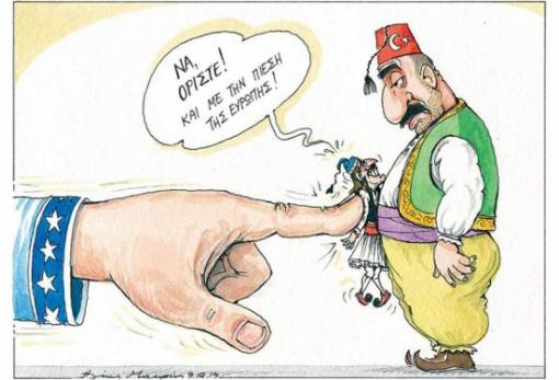 του Ηλία Μακρή