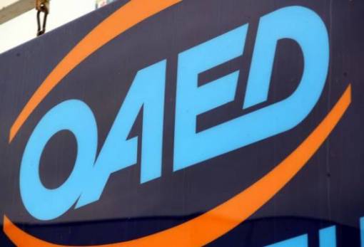 Ανανέωση συμβάσεων ζητούν απασχολούμενοι πτυχιούχοι στη Λακωνία