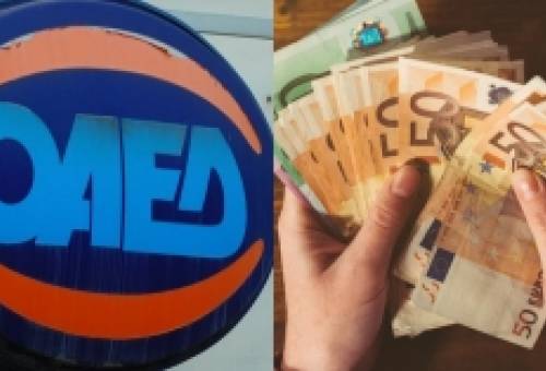 Μέχρι αύριο η υποβολή αιτήσεων για το Ειδικό Εποχικό Βοήθημα ΟΑΕΔ έτους 2021