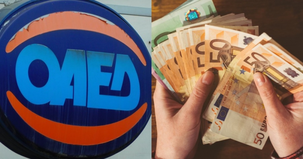 &Mu;έ&chi;&rho;&iota; &alpha;ύ&rho;&iota;&omicron; &eta; &upsilon;&pi;&omicron;&beta;&omicron;&lambda;ή &alpha;&iota;&tau;ή&sigma;&epsilon;&omega;&nu; &gamma;&iota;&alpha; &tau;&omicron; &Epsilon;&iota;&delta;&iota;&kappa;ό &Epsilon;&pi;&omicron;&chi;&iota;&kappa;ό &Beta;&omicron;ή&theta;&eta;&mu;&alpha; &Omicron;&Alpha;&Epsilon;&Delta; έ&tau;&omicron;&upsilon;&sigmaf; 2021