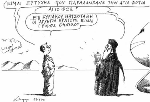 του Ανδρέα Πετρουλάκη