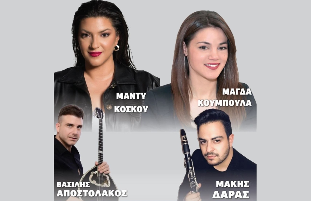 &Eta; &Kappa;&rho;&epsilon;&mu;&alpha;&sigma;&tau;ή &pi;&alpha;&nu;&eta;&gamma;&upsilon;&rho;ί&zeta;&epsilon;&iota; &mu;&epsilon; &tau;&eta;&nu; &Kappa;ό&sigma;&kappa;&omicron;&upsilon; &kappa;&alpha;&iota; &tau;&eta;&nu; &kappa;&omicron;&mu;&pi;&alpha;&nu;ί&alpha; &tau;&eta;&sigmaf;