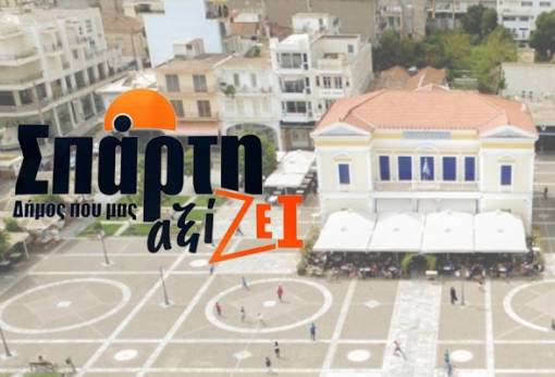 Καταγγέλλουν την πρόεδρο του ΔΣ τα μέλη της παράταξής της!