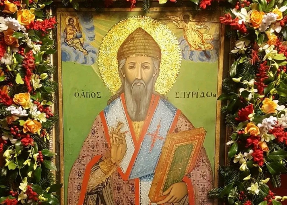 &Gamma;&iota;&omicron;&rho;&tau;ά&zeta;&epsilon;&iota; &eta; &Epsilon;&nu;&omicron;&rho;ί&alpha; &Alpha;&gamma;ί&omicron;&upsilon; &Sigma;&pi;&upsilon;&rho;ί&delta;&omega;&nu;&omicron;&sigmaf; &Sigma;&pi;ά&rho;&tau;&eta;&sigmaf;