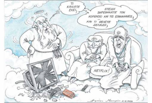 του Ηλία Μακρή