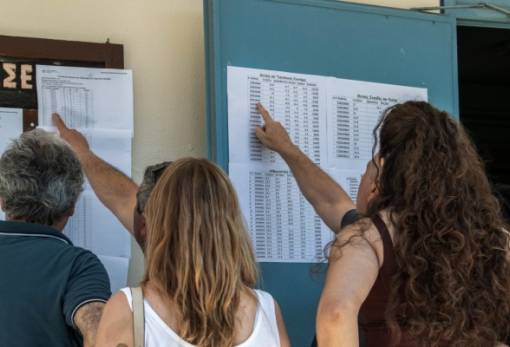 Μηχανογραφικό 2026: Έως την Πέμπτη η υποβολή