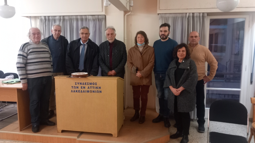 &Kappa;&omicron;&pi;ή &pi;ί&tau;&alpha;&sigmaf; &kappa;&alpha;&iota; &alpha;&nu;&tau;ί&sigma;&tau;&rho;&omicron;&phi;&eta; &mu;έ&tau;&rho;&eta;&sigma;&eta; &gamma;&iota;&alpha; &epsilon;&kappa;&lambda;&omicron;&gamma;έ&sigmaf; &sigma;&tau;&omicron;&nu; &Sigma;ύ&nu;&delta;&epsilon;&sigma;&mu;&omicron; &tau;&omega;&nu; &epsilon;&nu; &Alpha;&tau;&tau;&iota;&kappa;ή &Lambda;&alpha;&kappa;&epsilon;&delta;&alpha;&iota;&mu;&omicron;&nu;ί&omega;&nu;