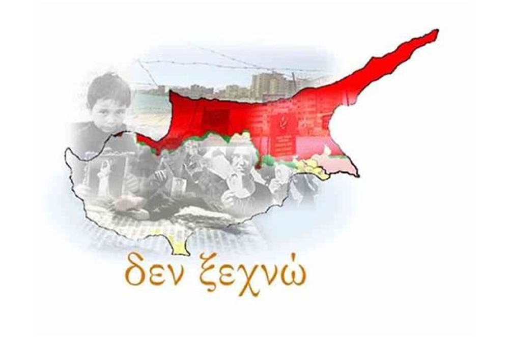 &Pi;&alpha;&nu;&epsilon;&lambda;&lambda;ή&nu;&iota;&omicron;&sigmaf; &Mu;&alpha;&theta;&eta;&tau;&iota;&kappa;ό&sigmaf; &Delta;&iota;&alpha;&gamma;&omega;&nu;&iota;&sigma;&mu;ό&sigmaf; &gamma;&iota;&alpha; &tau;&alpha; 50 &chi;&rho;ό&nu;&iota;&alpha; &alpha;&pi;ό &tau;&eta;&nu; &tau;&omicron;&upsilon;&rho;&kappa;&iota;&kappa;ή &epsilon;&iota;&sigma;&beta;&omicron;&lambda;ή &sigma;&tau;&eta;&nu; &Kappa;ύ&pi;&rho;&omicron;