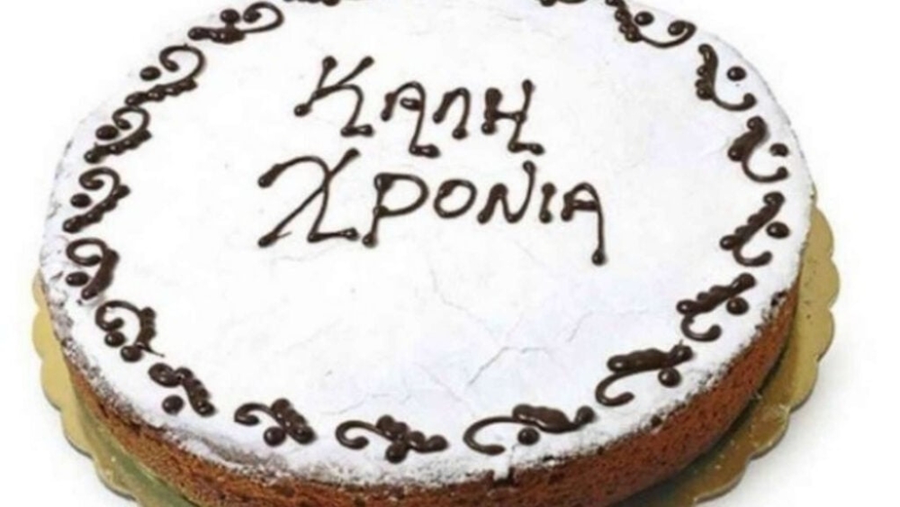 &Kappa;ό&beta;&epsilon;&iota; &beta;&alpha;&sigma;&iota;&lambda;ό&pi;&iota;&tau;&alpha; &eta; &Delta;&Epsilon;&Epsilon;&Pi; &Lambda;&alpha;&kappa;&omega;&nu;ί&alpha;&sigmaf; &tau;&eta;&sigmaf; &Nu;&Delta;