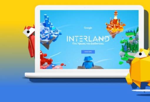 Σεμινάρια σε εκπαιδευτικούς για την ασφάλεια στο διαδίκτυο και την παιδεία στα μέσα