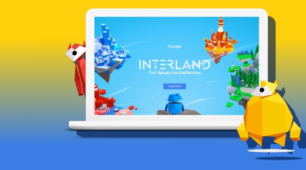 &Sigma;&epsilon;&mu;&iota;&nu;ά&rho;&iota;&alpha; &sigma;&epsilon; &epsilon;&kappa;&pi;&alpha;&iota;&delta;&epsilon;&upsilon;&tau;&iota;&kappa;&omicron;ύ&sigmaf; &gamma;&iota;&alpha; &tau;&eta;&nu; &alpha;&sigma;&phi;ά&lambda;&epsilon;&iota;&alpha; &sigma;&tau;&omicron; &delta;&iota;&alpha;&delta;ί&kappa;&tau;&upsilon;&omicron; &kappa;&alpha;&iota; &tau;&eta;&nu; &pi;&alpha;&iota;&delta;&epsilon;ί&alpha; &sigma;&tau;&alpha; &mu;έ&sigma;&alpha;