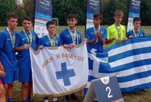 Διεθνείς Παιδικοί Αγώνες: Δεύτεροι στον κόσμο οι Μανιάτες ποδοσφαιριστές!