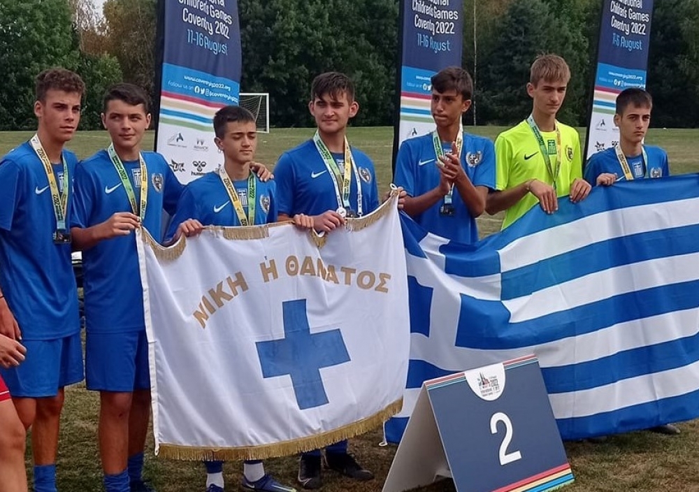 &Delta;&iota;&epsilon;&theta;&nu;&epsilon;ί&sigmaf; &Pi;&alpha;&iota;&delta;&iota;&kappa;&omicron;ί &Alpha;&gamma;ώ&nu;&epsilon;&sigmaf;: &Delta;&epsilon;ύ&tau;&epsilon;&rho;&omicron;&iota; &sigma;&tau;&omicron;&nu; &kappa;ό&sigma;&mu;&omicron; &omicron;&iota; &Mu;&alpha;&nu;&iota;ά&tau;&epsilon;&sigmaf; &pi;&omicron;&delta;&omicron;&sigma;&phi;&alpha;&iota;&rho;&iota;&sigma;&tau;έ&sigmaf;!