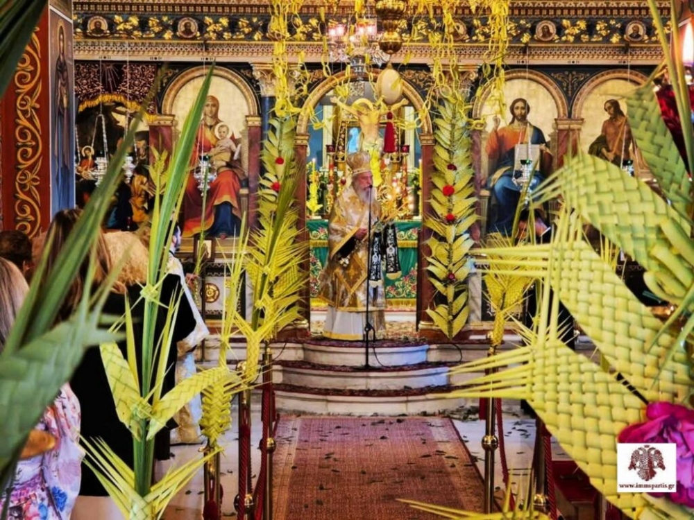 &Eta; &Kappa;&upsilon;&rho;&iota;&alpha;&kappa;ή &tau;&omega;&nu; &Beta;&alpha;ΐ&omega;&nu; &epsilon;&omicron;&rho;&tau;ά&sigma;&tau;&eta;&kappa;&epsilon; &mu;&epsilon; &lambda;&alpha;&mu;&pi;&rho;ό&tau;&eta;&tau;&alpha; &sigma;&tau;&omicron;&upsilon;&sigmaf; &Mu;&omicron;&lambda;ά&omicron;&upsilon;&sigmaf;