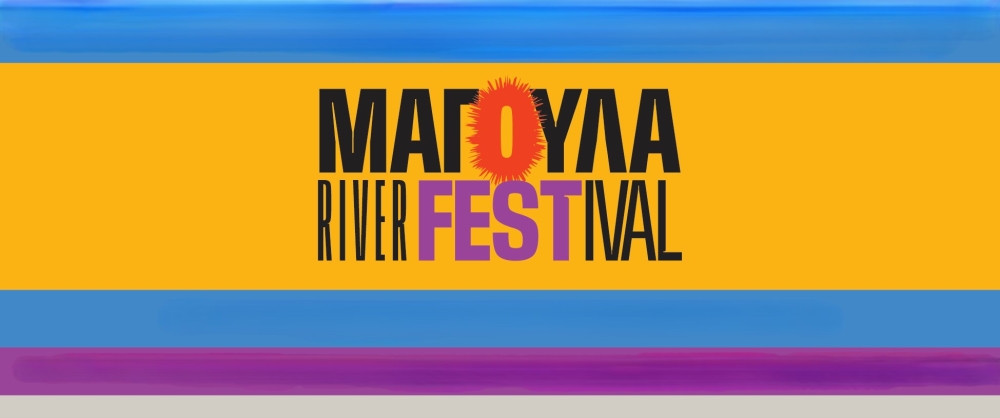 10&omicron; Magoula River Festival