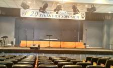 &Mu;&epsilon;&lambda;&omega;&delta;&iota;&kappa;ή &sigma;ύ&mu;&pi;&rho;&alpha;&xi;&eta; &sigma;&tau;&eta; 21&eta; &Sigma;&upsilon;&nu;ά&nu;&tau;&eta;&sigma;&eta; &Chi;&omicron;&rho;&omega;&delta;&iota;ώ&nu; &sigma;&tau;&omicron; &Gamma;ύ&theta;&epsilon;&iota;&omicron;