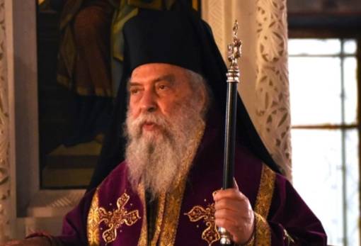 Εορτάζει τα ονομαστήριά του ο Μητροπολίτης Ευστάθιος