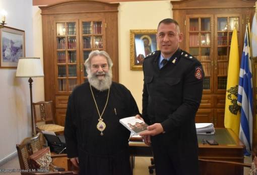 Στον Μητροπολίτη Μάνης ο νέος διοικητής ΠΥ Γυθείου