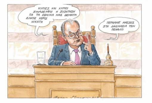 του Ηλία Μακρή