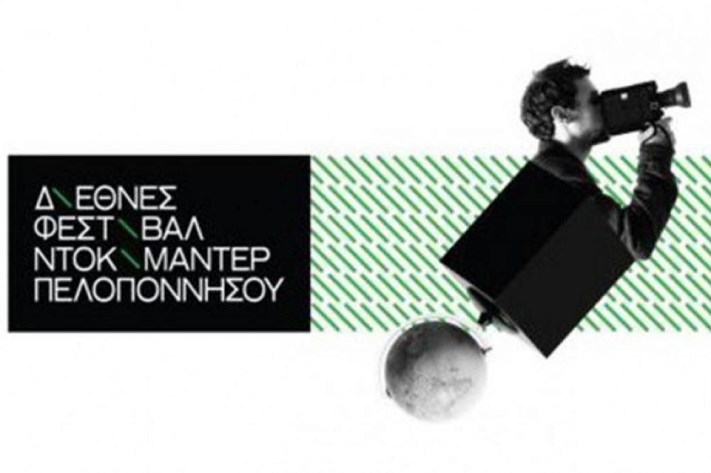 &Sigma;&epsilon; &Gamma;ύ&theta;&epsilon;&iota;&omicron; &kappa;&alpha;&iota; &Sigma;&pi;ά&rho;&tau;&eta; &pi;&rho;&omicron;&beta;&omicron;&lambda;έ&sigmaf; &tau;&omicron;&upsilon; &Delta;&iota;&epsilon;&theta;&nu;&omicron;ύ&sigmaf; &Phi;&epsilon;&sigma;&tau;&iota;&beta;ά&lambda; &Nu;&tau;&omicron;&kappa;&iota;&mu;&alpha;&nu;&tau;έ&rho; &Pi;&epsilon;&lambda;&omicron;&pi;&omicron;&nu;&nu;ή&sigma;&omicron;&upsilon;