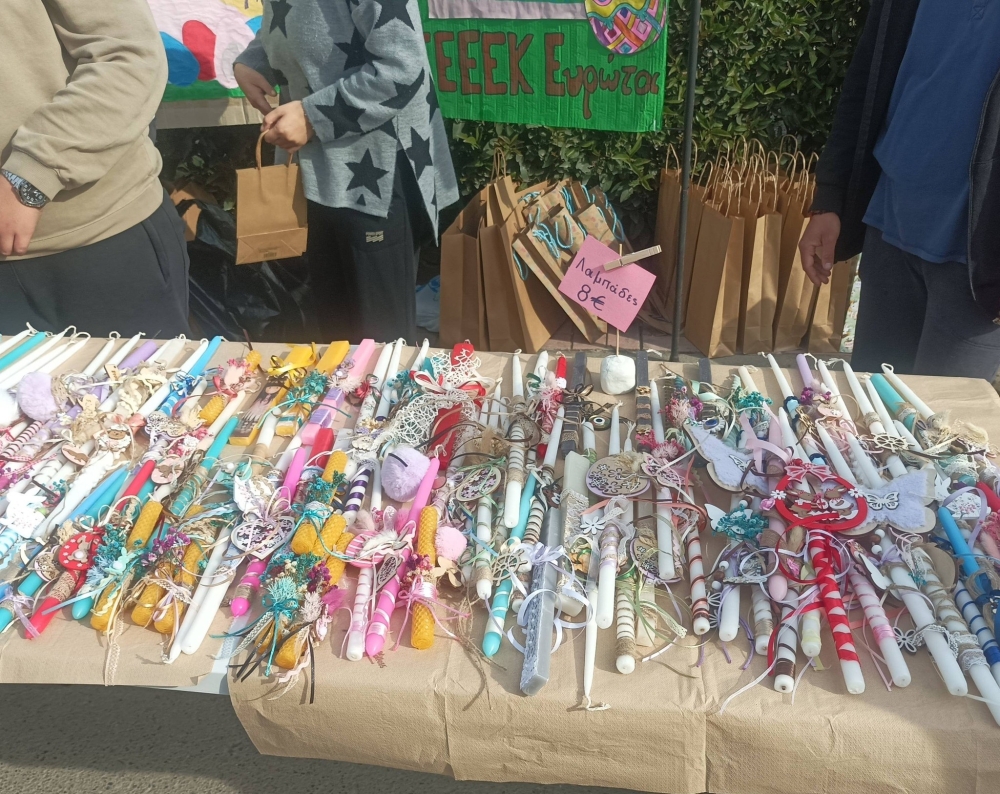 &Mu;&epsilon;&gamma;ά&lambda;&eta; &alpha;&nu;&tau;&alpha;&pi;ό&kappa;&rho;&iota;&sigma;&eta; &kappa;&alpha;&iota; &mu;&eta;&nu;ύ&mu;&alpha;&tau;&alpha; &alpha;&nu;&theta;&rho;&omega;&pi;&iota;ά&sigmaf; &sigma;&tau;&omicron; &pi;&alpha;&sigma;&chi;&alpha;&lambda;&iota;&nu;ό &mu;&pi;&alpha;&zeta;ά&rho; &tau;&omicron;&upsilon; &Epsilon;.&Epsilon;.&Epsilon;.&Epsilon;&Kappa;. &Epsilon;&upsilon;&rho;ώ&tau;&alpha;