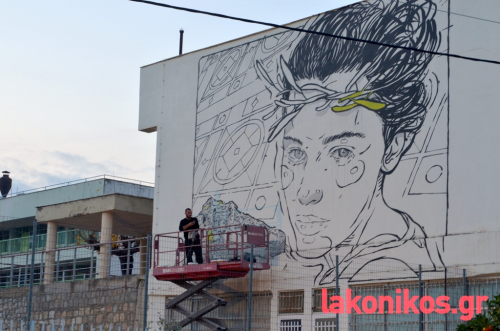 &laquo;H &tau;έ&chi;&nu;&eta; &tau;&omicron;&upsilon; &delta;&rho;ό&mu;&omicron;&upsilon;&raquo; &sigma;&tau;&eta; &Sigma;&pi;ά&rho;&tau;&eta;