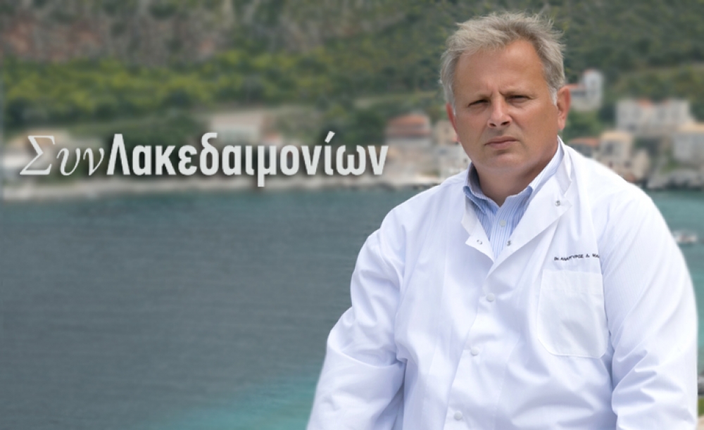 &Alpha;&nu;. &Mu;&alpha;&rho;&iota;ό&lambda;&eta;&sigmaf;: &laquo;Ύ&psi;&iota;&sigma;&tau;&omicron; &beta;&rho;&alpha;&beta;&epsilon;ί&omicron; &eta; &epsilon;&upsilon;&gamma;&nu;&omega;&mu;&omicron;&sigma;ύ&nu;&eta; &sigma;&tau;&alpha; &mu;ά&tau;&iota;&alpha; &tau;&omicron;&upsilon; &pi;&lambda;&eta;&sigma;ί&omicron;&nu;&raquo;