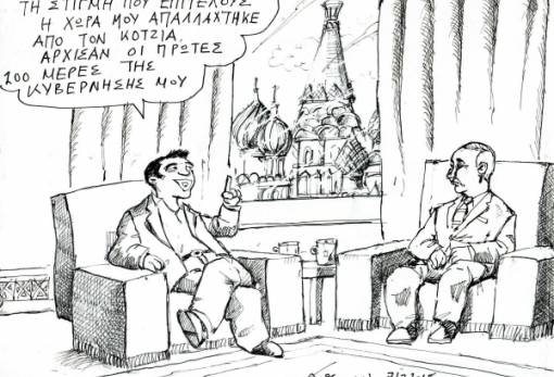 του Ανδρέα Πετρουλάκη