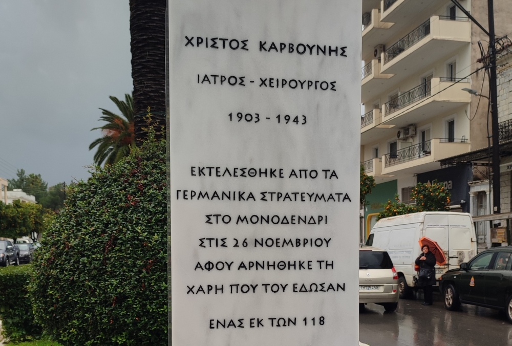 &Tau;&omicron; &kappa;&omicron;&lambda;&omicron;&beta;ό &beta;ά&theta;&rho;&omicron;