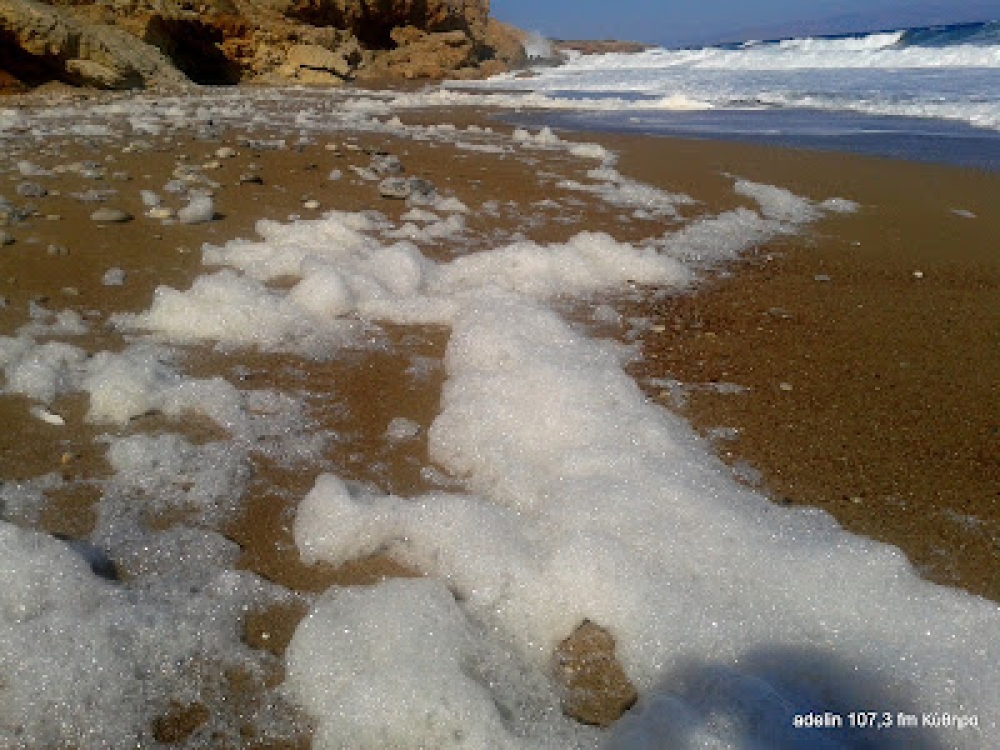 &Sigma;&pi;ά&nu;&iota;&omicron; &phi;&upsilon;&sigma;&iota;&kappa;ό &phi;&alpha;&iota;&nu;ό&mu;&epsilon;&nu;&omicron;: &laquo;Cappuccino coast&raquo; &sigma;&tau;&alpha; &Kappa;ύ&theta;&eta;&rho;&alpha;