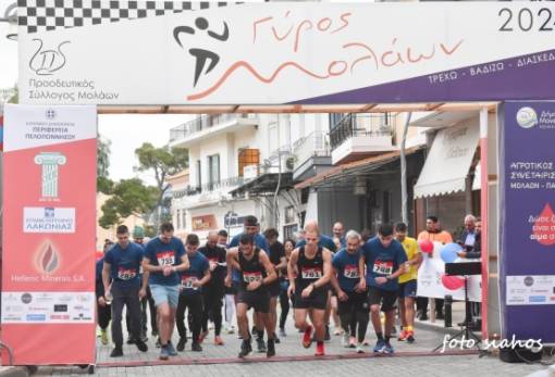 Σταθερή αξία παρέμεινε ο «Γύρος Μολάων»