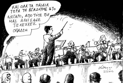 του Ανδρέα Πετρουλάκη