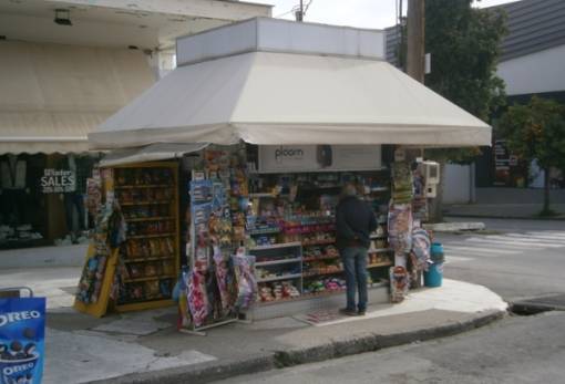 Το παλαιό περίπτερο «Παπαμακάριου» (σήμερα «Γιάννουκλα»)