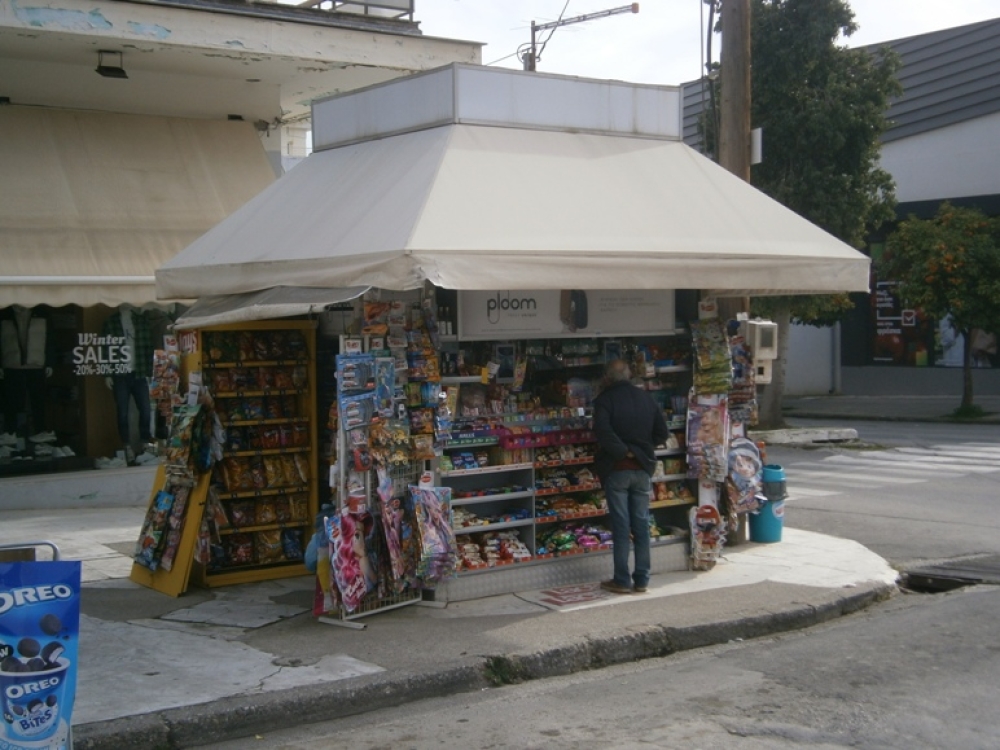 &Tau;&omicron; &pi;&alpha;&lambda;&alpha;&iota;ό &pi;&epsilon;&rho;ί&pi;&tau;&epsilon;&rho;&omicron; &laquo;&Pi;&alpha;&pi;&alpha;&mu;&alpha;&kappa;ά&rho;&iota;&omicron;&upsilon;&raquo; (&sigma;ή&mu;&epsilon;&rho;&alpha; &laquo;&Gamma;&iota;ά&nu;&nu;&omicron;&upsilon;&kappa;&lambda;&alpha;&raquo;)