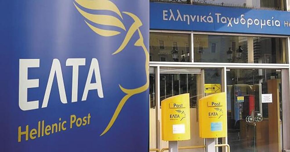 &Mu;&epsilon;... &alpha;&lambda;&lambda;&alpha;&gamma;&mu;έ&nu;&omicron; &laquo;&gamma;&rho;ά&mu;&mu;&alpha;&raquo; &sigma;&tau;&eta;&nu; &pi;ό&rho;&tau;&alpha; &tau;&eta;&sigmaf; &Lambda;&alpha;&kappa;&omega;&nu;ί&alpha;&sigmaf;