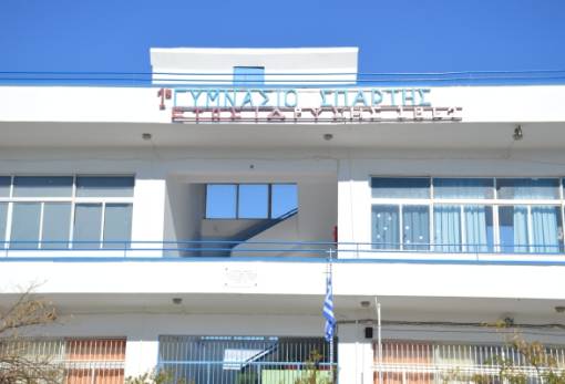 Υπόδειγμα ανακύκλωσης  το 1ο Γυμνάσιο Σπάρτης