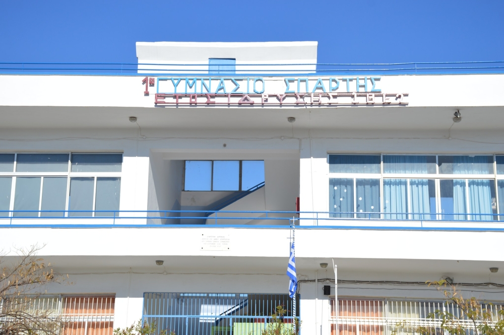 &Upsilon;&pi;ό&delta;&epsilon;&iota;&gamma;&mu;&alpha; &alpha;&nu;&alpha;&kappa;ύ&kappa;&lambda;&omega;&sigma;&eta;&sigmaf;  &tau;&omicron; 1&omicron; &Gamma;&upsilon;&mu;&nu;ά&sigma;&iota;&omicron; &Sigma;&pi;ά&rho;&tau;&eta;&sigmaf;