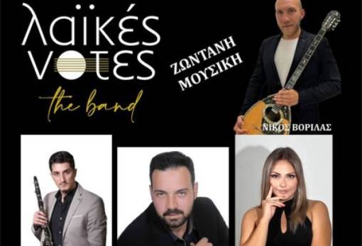 Στις 21 Ιουλίου το εξ αναβολής πανηγύρι της Αγίας Τριάδος στη Σελλασία