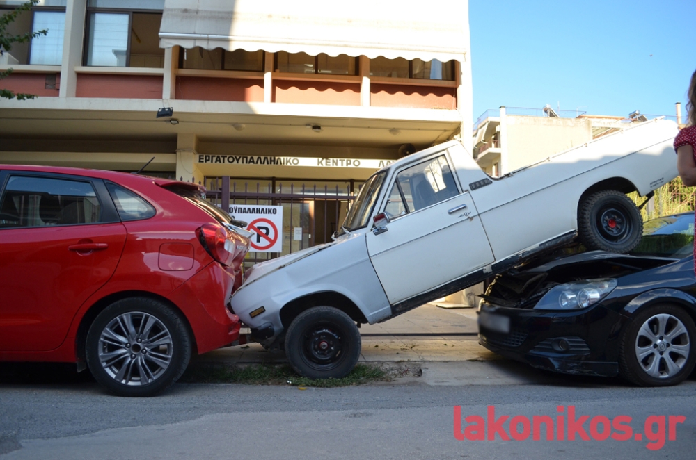 &Pi;ώ&sigmaf; &gamma;&kappa;έ&nu;&epsilon;&nu; &alpha;&upsilon;&tau;ό;